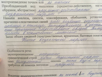 Про 7 вид как и что...подскажите - F304E6B1-7299-4BB3-8C91-09B7B8CB07A5.jpeg