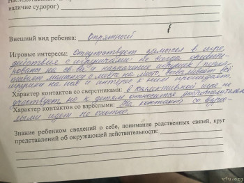 Про 7 вид как и что...подскажите - C3A91128-3A78-4D1F-BDD6-078056E78FC4.jpeg