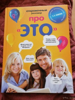 Разговор с дочкой - IMG_20210311_133921.jpg