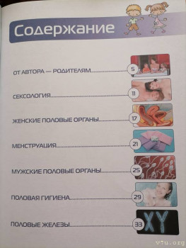 Разговор с дочкой - IMG_20210311_133948.jpg