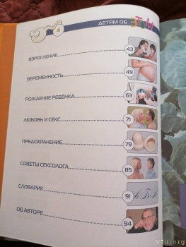 Разговор с дочкой - IMG_20210311_133958.jpg