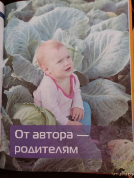 Разговор с дочкой - IMG_20210311_134012.jpg