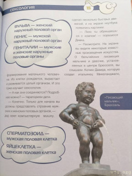 Разговор с дочкой - IMG_20210311_134054.jpg