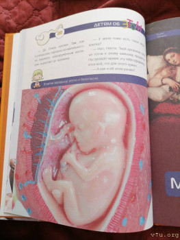 Разговор с дочкой - IMG_20210311_134122.jpg