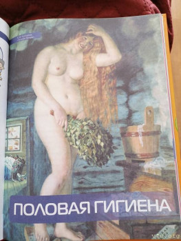 Разговор с дочкой - IMG_20210311_134148.jpg