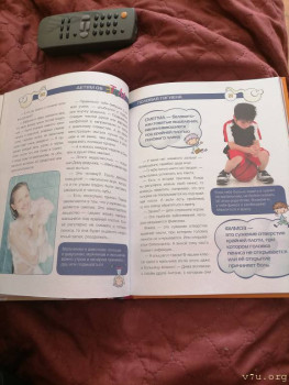 Разговор с дочкой - IMG_20210311_134200.jpg