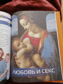 Разговор с дочкой - IMG_20210311_134243.jpg