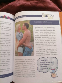 Разговор с дочкой - IMG_20210311_134254.jpg