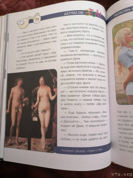 Разговор с дочкой - IMG_20210311_134309.jpg