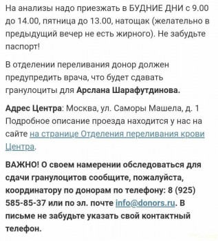 Ксюшенька-Ксения будешь ли ты с нами? - Screenshot_20210318-095841_Samsung Internet.jpg
