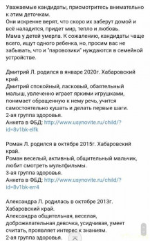 Юноша с богатырским именем дома - 20210321_220524.jpg