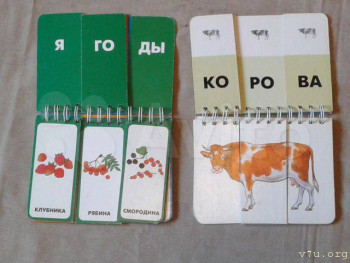 Особенности дошкольного обучение детей с ЗПР и УО - ln_aa7ayOpbswviT-g3SUinIOpB6yjg.jpg