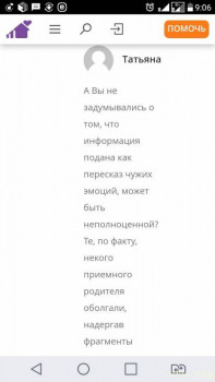 Взяли под опеку парня 17 лет - Screenshot_2021-04-18-09-06-31.jpg