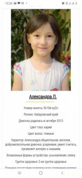 В школу еще не ходит