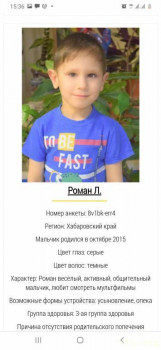 Ксюшенька-Ксения будешь ли ты с нами? - Screenshot_20210419-153623_Chrome.jpg