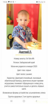 Со слов РО должен забрать папа , но малыш в домике отдельно от брата и сестры