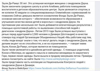 Мифы и реалии. Детки с СД. - IMG_20210422_093527.jpg