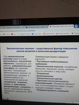 Нейропсихологическая и любая другая коррекция дошкольников - IMG_20210501_123637[1].jpg