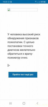 Психическое расстройство биологической матери - Screenshot_20210502-102324_Chrome.jpg