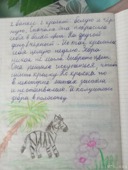 Завтра отмечаем годовщину Дня Аиста - IMG_20210527_192825.jpg