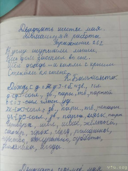 Завтра отмечаем годовщину Дня Аиста - IMG_20210527_192910.jpg