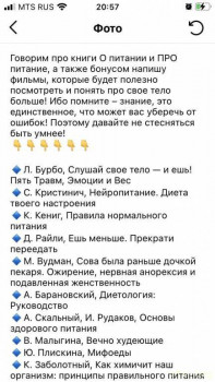  Лишний вес - 88ACC92B-8562-422A-84FE-1699E0216F26.jpg