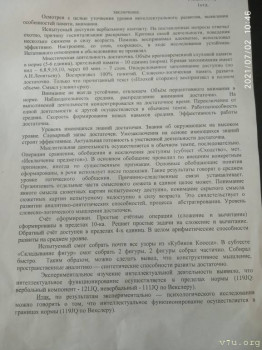 Король Артур - Pa80exR6khg.jpg