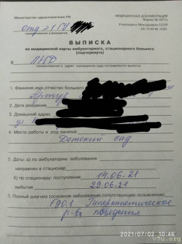 Король Артур - RZFvNzpShOY.jpg