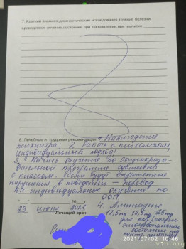 Король Артур - vhkbOhH7EyQ.jpg