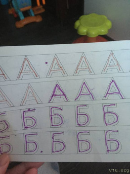 Про 7 вид как и что...подскажите - 746B64A2-FF5E-4C48-9FA2-ECF1249483F3.jpeg