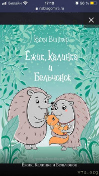 Как сказать ребенку правду об его усыновлении? - A1C995E6-DF40-4AD5-A166-A1DFD64D50C0.jpg