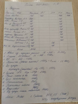 Новый учебный год, что нового... - IMG-20210916-WA0010.jpg