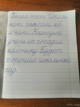 Семейное обучение приемных детей. - IMG_20210907_095414.jpg