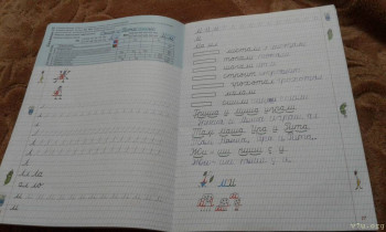 Семейное обучение приемных детей. - 20211027_213932.jpg