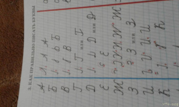 Семейное обучение приемных детей. - 20211027_214034.jpg