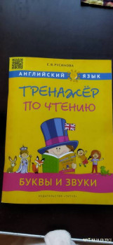 Семейное обучение приемных детей. - IMG_20211028_151040.jpg