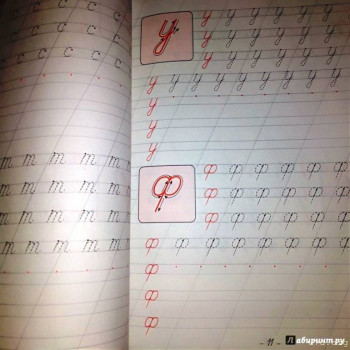 Семейное обучение приемных детей. - 1.jpg