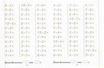 Семейное обучение приемных детей. - 3.jpg