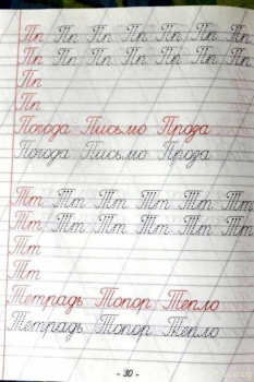 Семейное обучение приемных детей. - 6.jpg