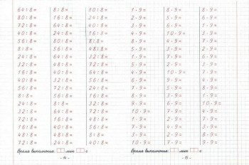 Семейное обучение приемных детей. - 8.jpg