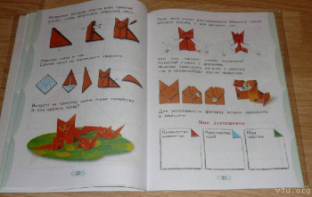 Семейное обучение приемных детей. - 06labbcuj1289425834.jpg