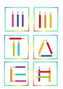 Учим и развлекаем детей и себя в коронавирус. - 12.jpg