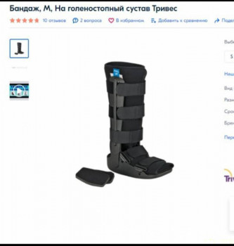 Срочно. Дцп, Спастический тетрапарез. возможность реабилитации. - Screenshot_20211118-140104_WhatsApp.jpg