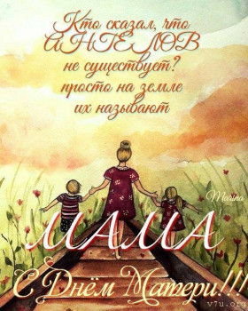 Трудности воспитания - IMG-20211128-WA0011.jpg