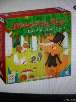 Что подарить ребёнку? - 20211204_122536.jpg