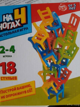 Что подарить ребёнку? - 20211204_122209.jpg