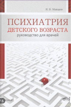 Скоро домой - Screenshot_20211212-130702_Wildberries.jpg