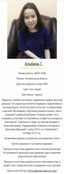 Ребенок без статуса? - FB175667-C709-47A0-A18D-A9661BBF4B5B.jpeg