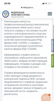 Ребенок без статуса? - 813F388A-2DFF-4461-98BD-A8F3106CD41B.jpeg