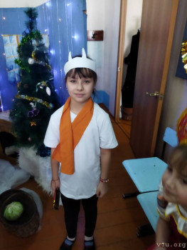 Эля была козой.